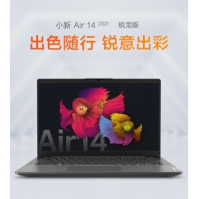 聯(lián)想YogaS740-14筆記本電腦